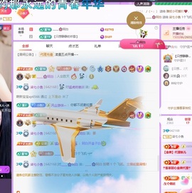 柒七💋小鱼的图片