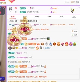 柒七💋小鱼的图片