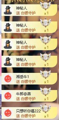 墨冄九九的图片