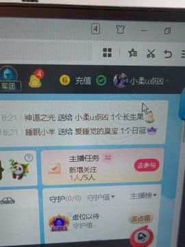 小柔u点凶29号生日的图片
