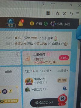 小柔u点凶29号生日的图片