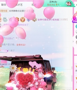 倾城静静贺我公子帝尊的图片