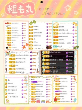 倾城🌸跳舞最哇塞的图片