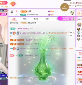 柒七💋小鱼的图片