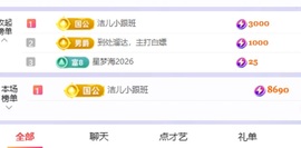 洁儿宝宝💗的图片