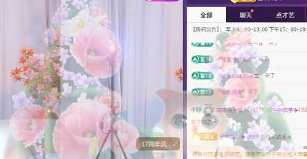 萌新白小糖主播图片