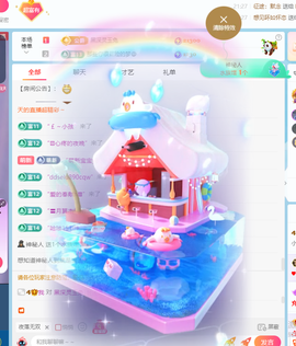 崔依依好运来主播照片