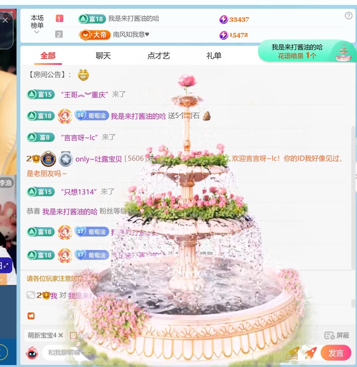 only~吐露休1的主播照片