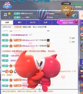 柒七💋小鱼的图片