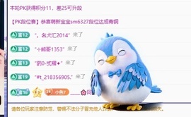 柒七💋小鱼的图片