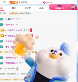 甜甜水努力升冠主播照片