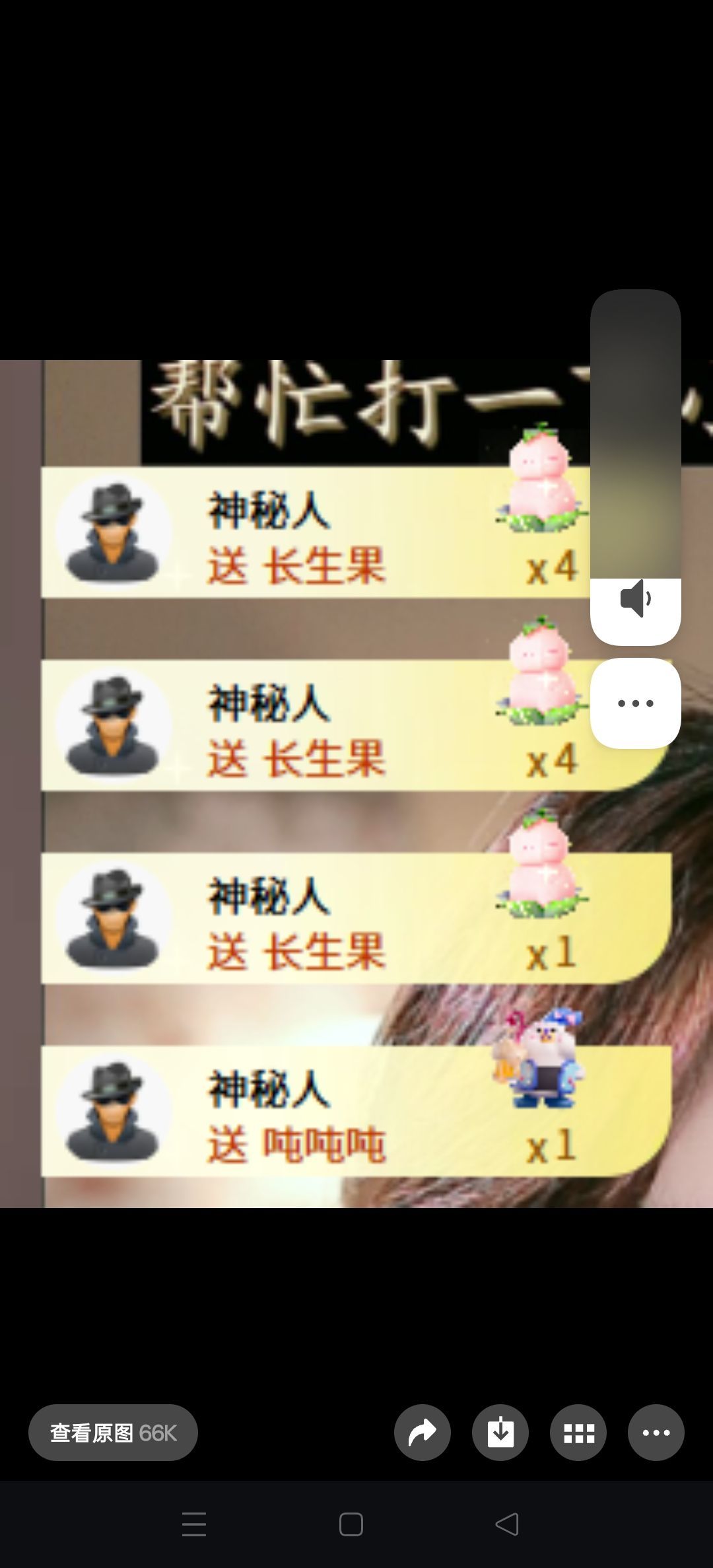 夏FUW贺我东方帝君的图片