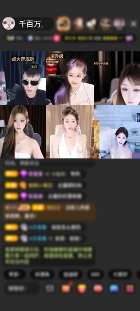 观看3次