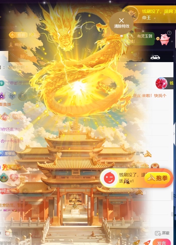 王果果🍄主播图片