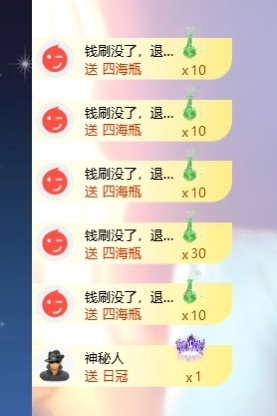 王果果🍄主播图片