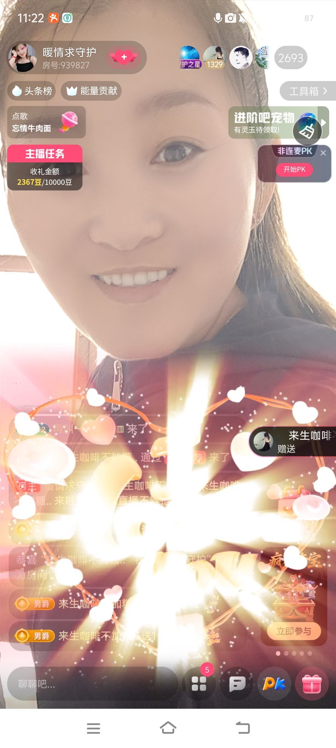 暖情有个世纪婚礼梦主播图片