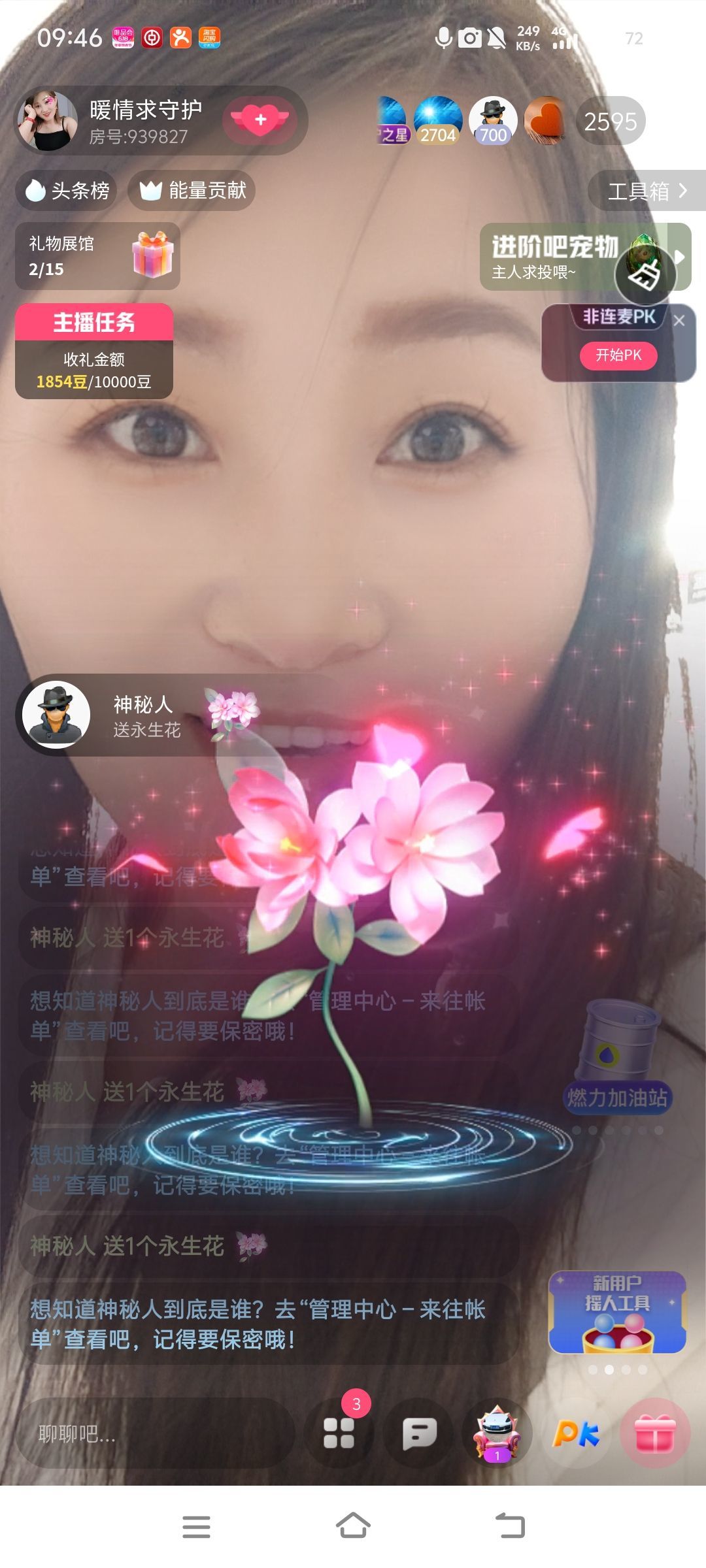 暖情有个世纪婚礼梦主播图片