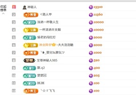 新人宥理u主播照片