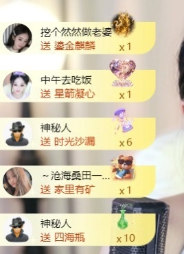 然然然然然然.的图片
