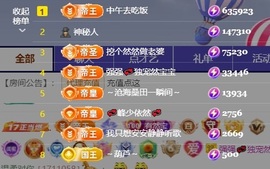 然然然然然然.的图片