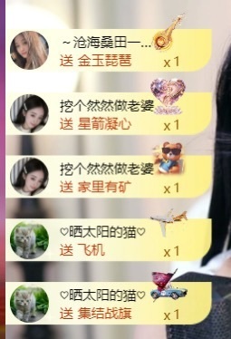 然然然然然然.的图片