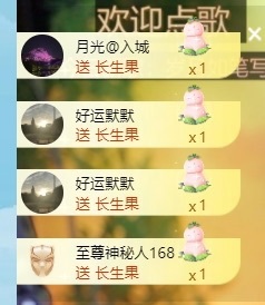 小九休的主播照片