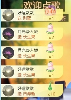 小九休的主播照片