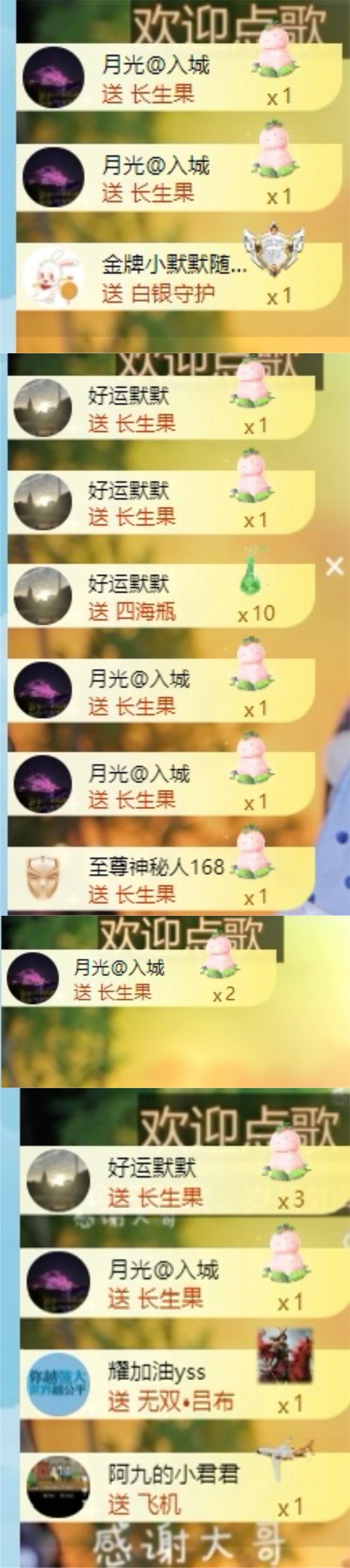 小九休的主播照片