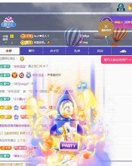 兰兰❤️招财进宝的图片