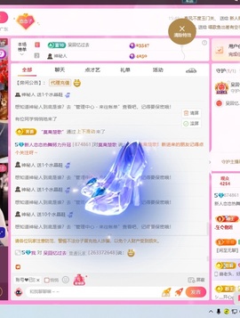 新人恋恋热舞努力升冠主播照片