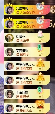 小董事爱唱歌主播图片