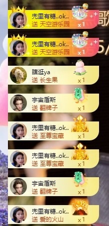 小董事下午1晚上7的图片