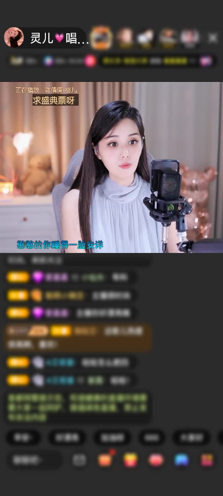 感谢神秘人赠送闪耀埃及1个