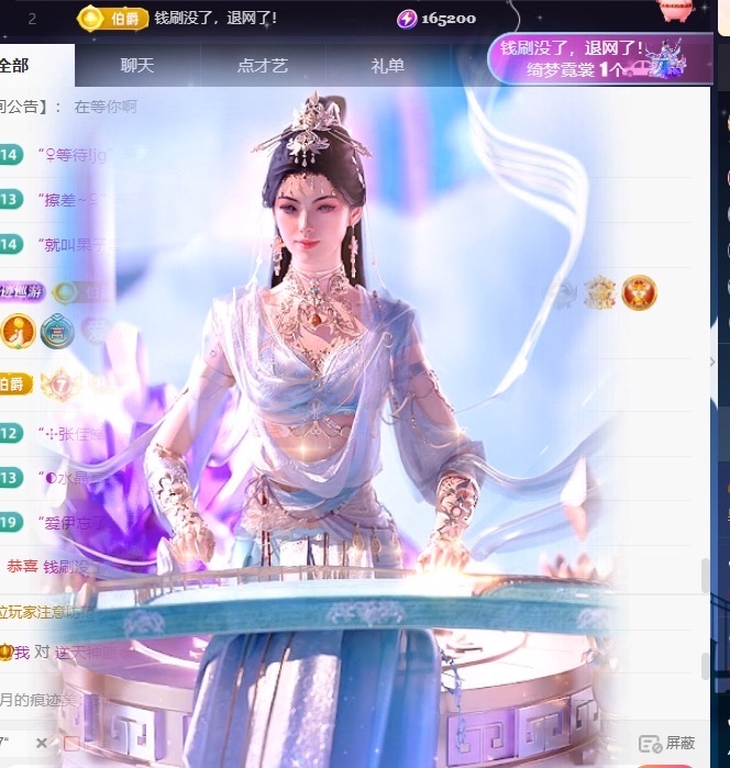 王果果🍄主播图片