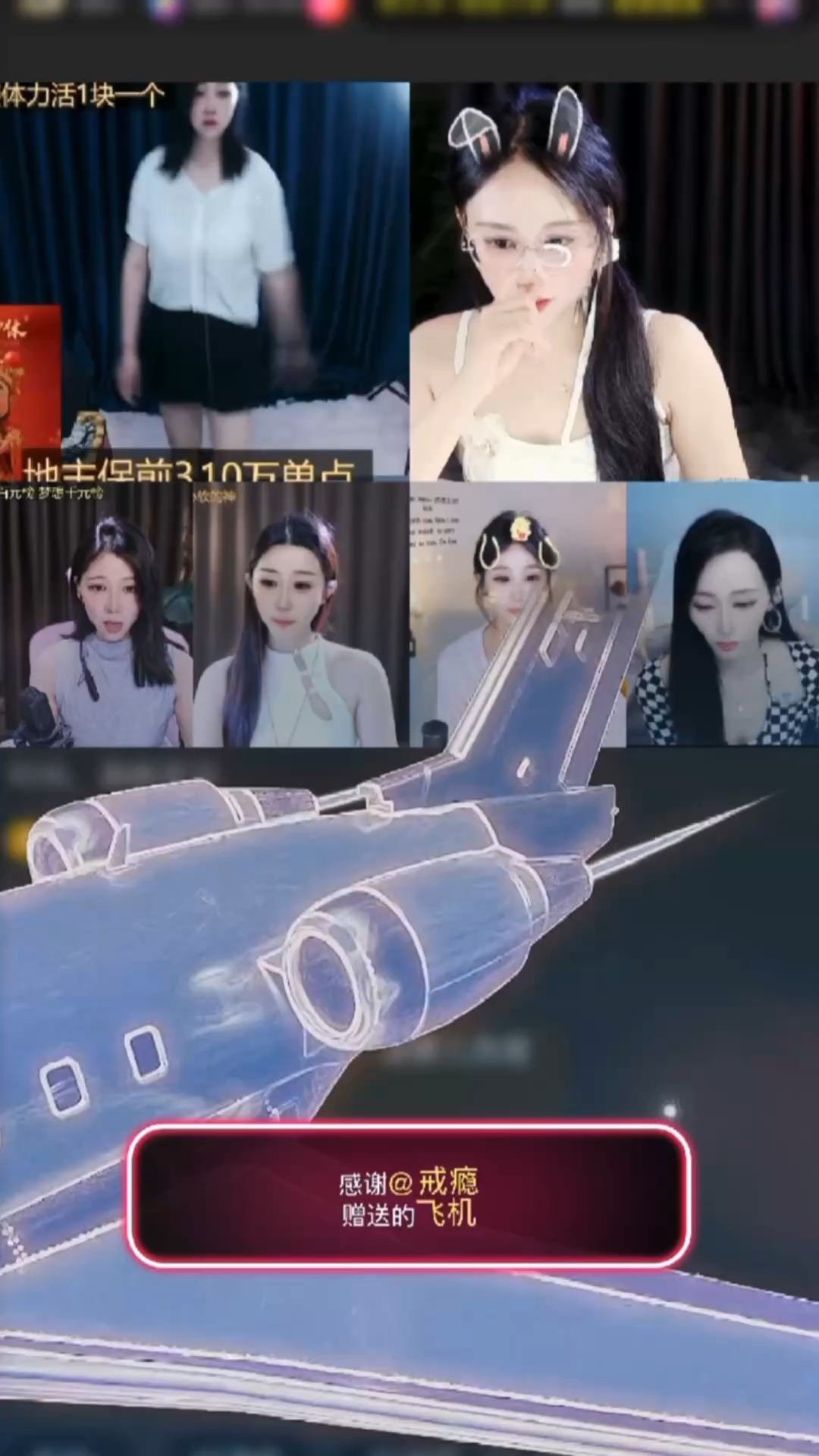 感谢降临身边，赠送的