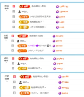 喂喂抱抱馨💌主播照片