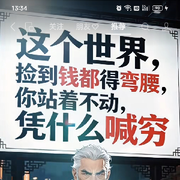 就是逗你玩a