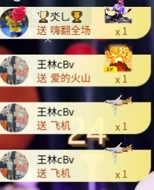 倾城静静贺我公子帝尊的图片