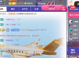 倾城静静贺我公子帝尊的图片