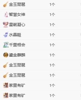 是小宝吖的图片