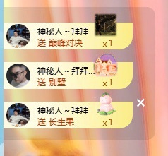 凡凡～🍀主播图片
