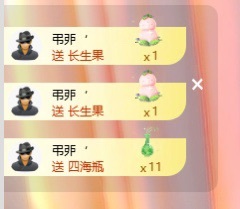 凡凡～🍀主播图片