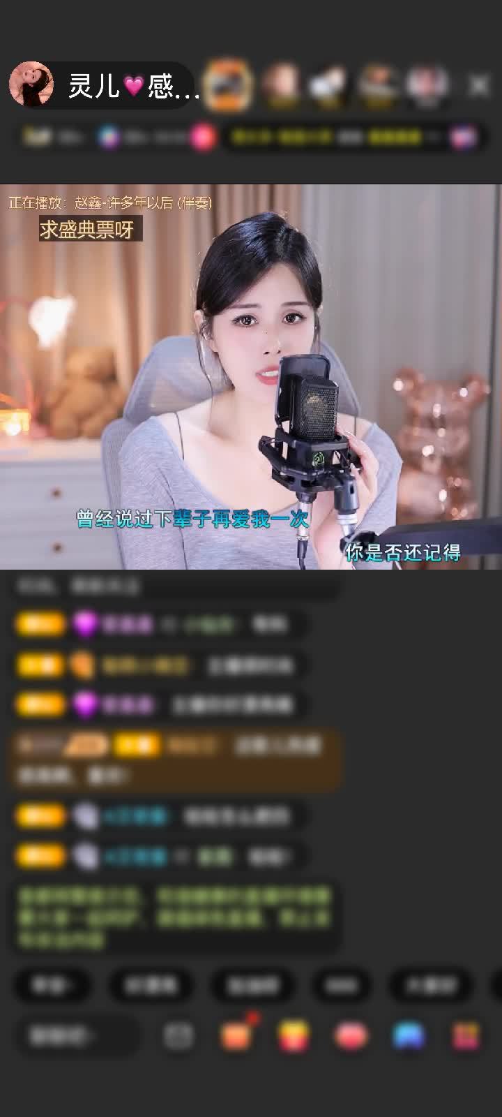 感谢神秘人赠送闪耀埃及1个