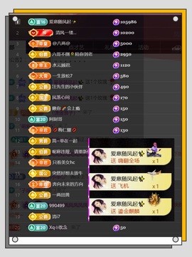 凤凤凤凤凤凤凤凤凤.的图片