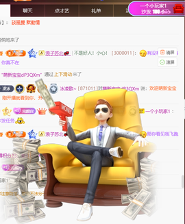冰凌吖~的图片