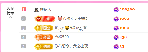 A代理❤玲儿❤主播图片