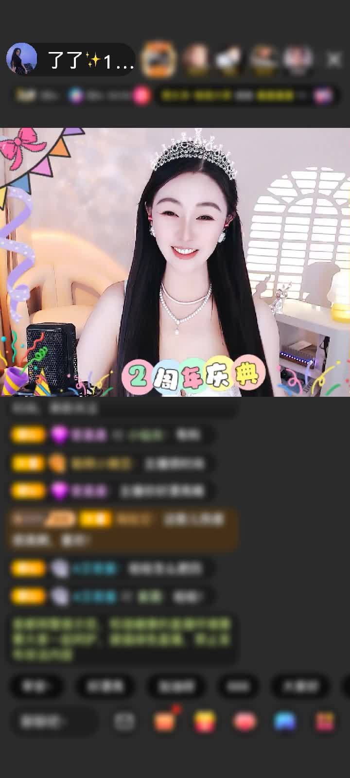 感谢紫烟浮升赠送为爱降临1个