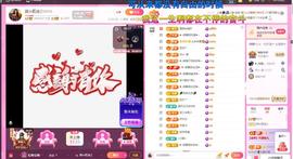 岚☆若冰♂的图片