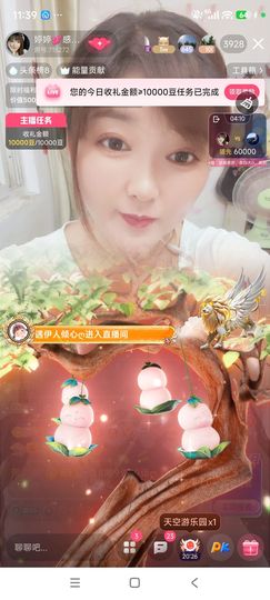 婷婷💕感恩有你陪伴的图片