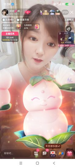 婷婷💕感恩有你陪伴的图片